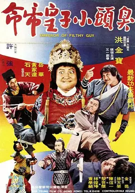 桃花岛在线观看